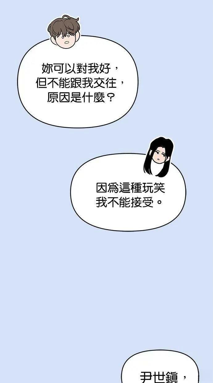 外传5