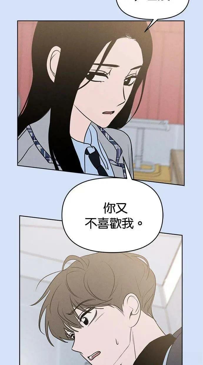 外传5