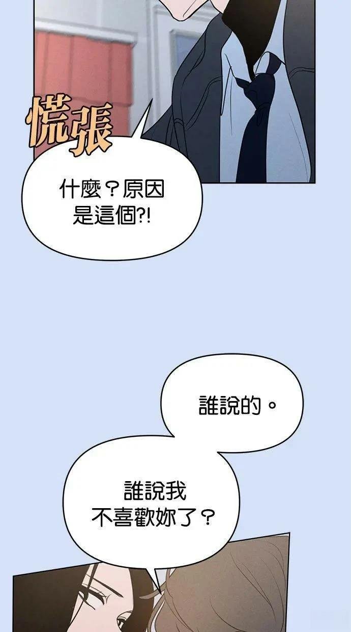外传5
