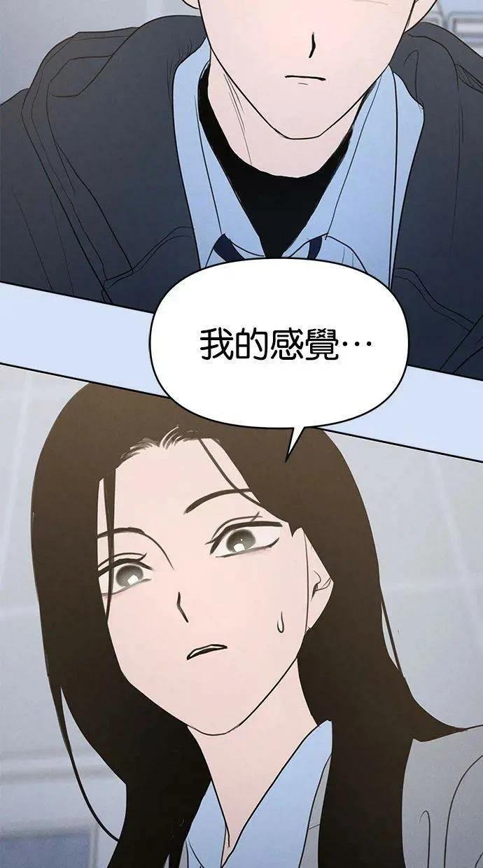 外传5