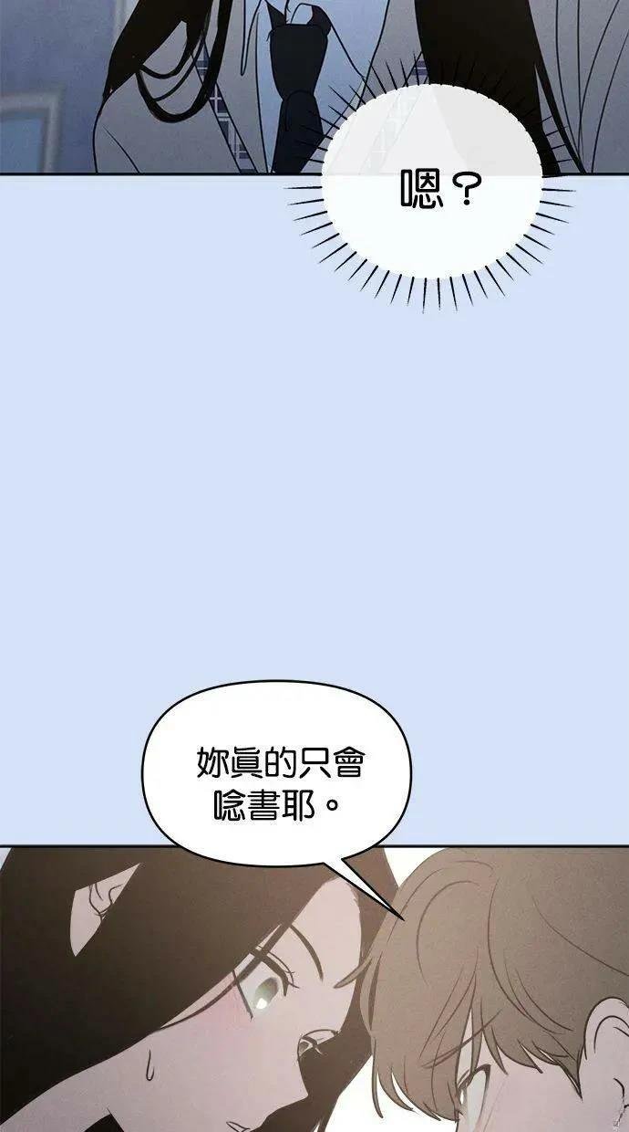 外传5