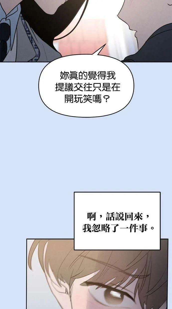 外传5