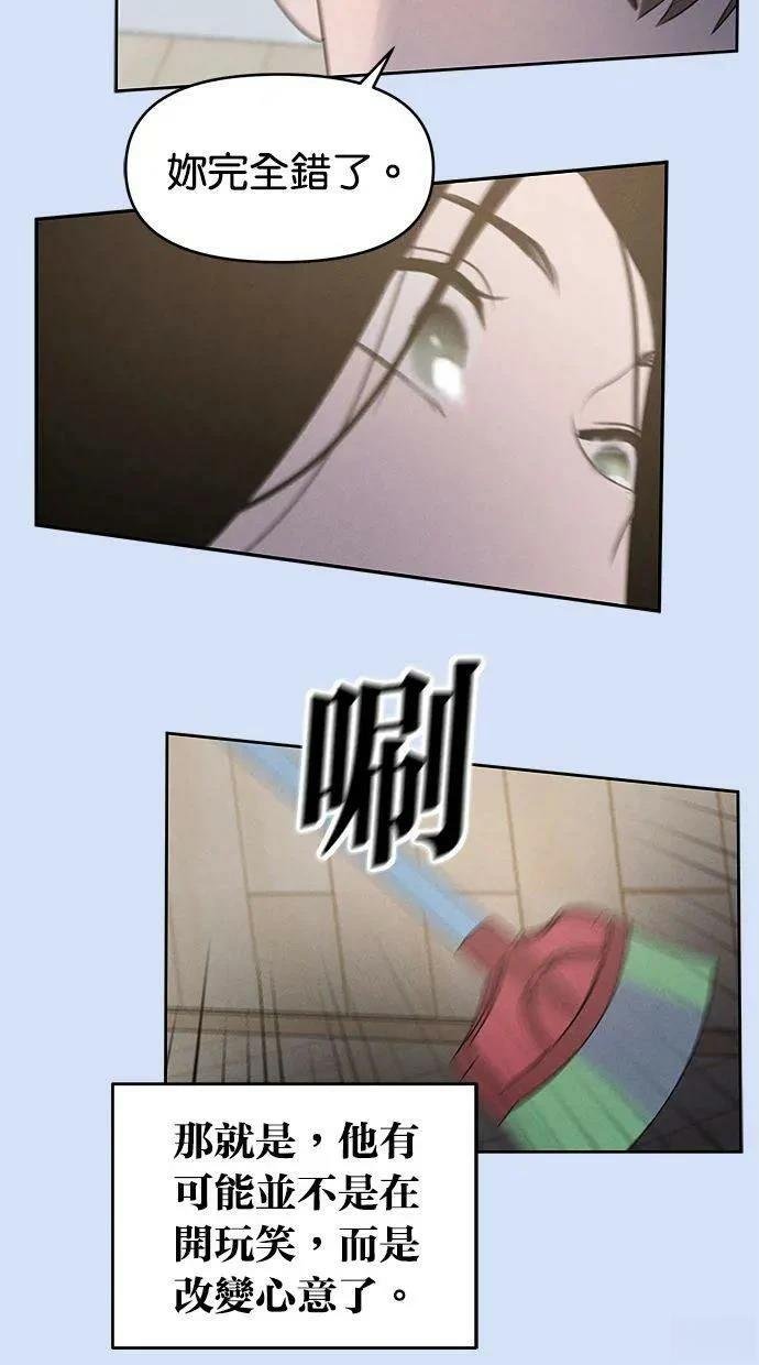 外传5