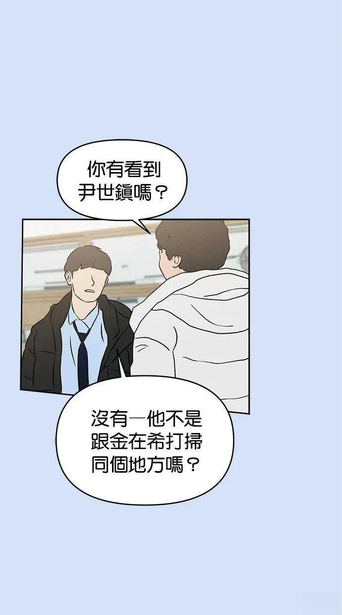 外传5