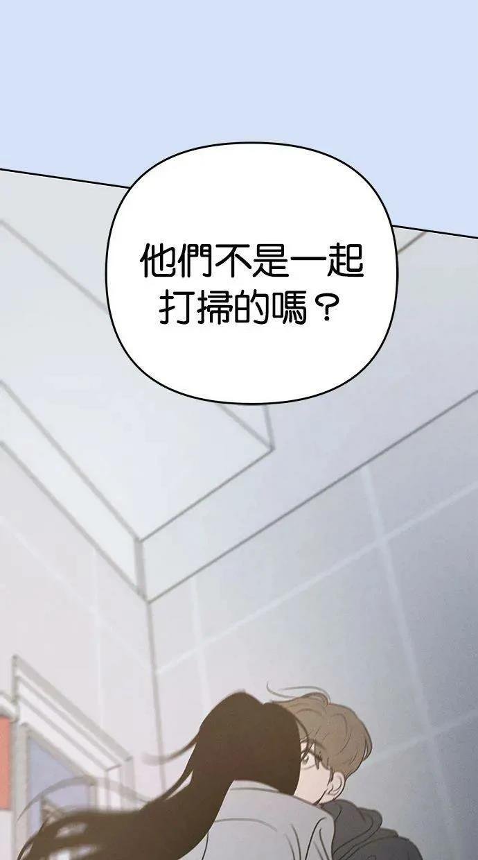 外传5
