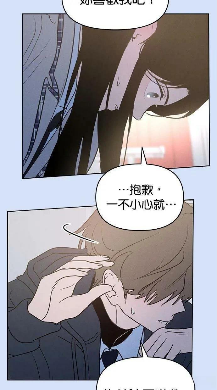 外传5
