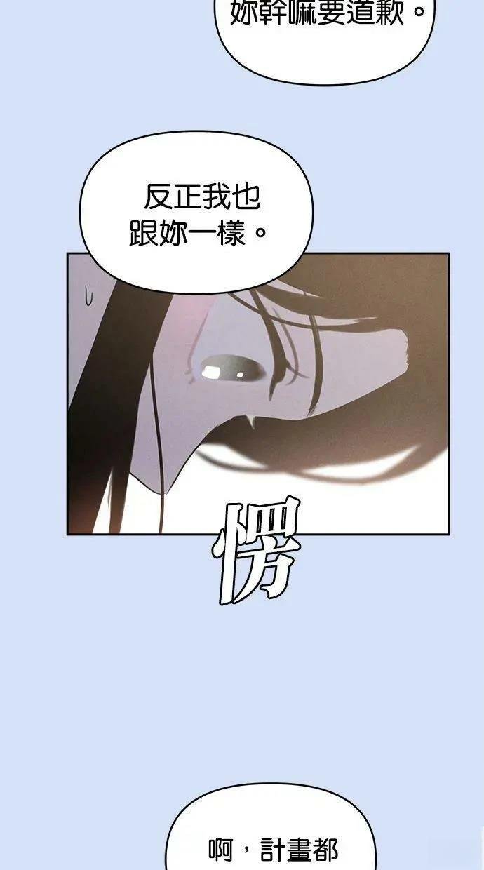 外传5