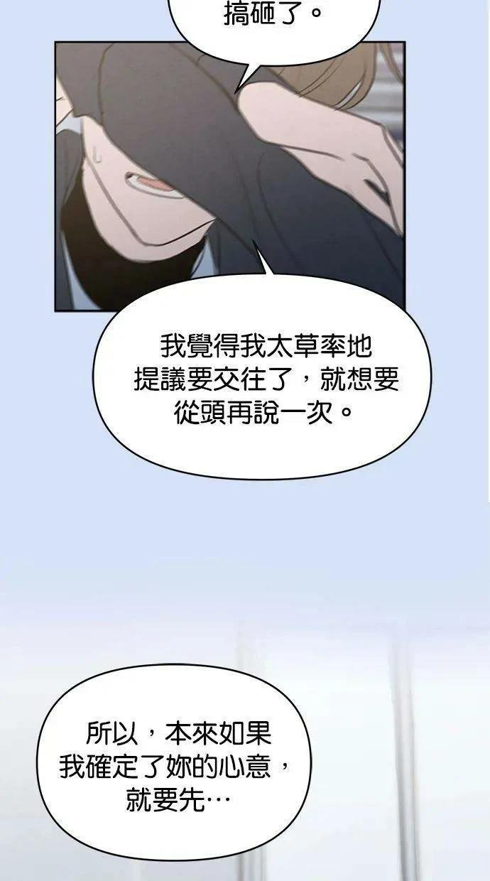 外传5