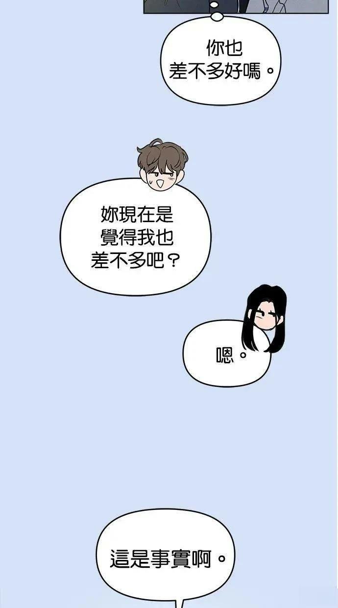 外传5