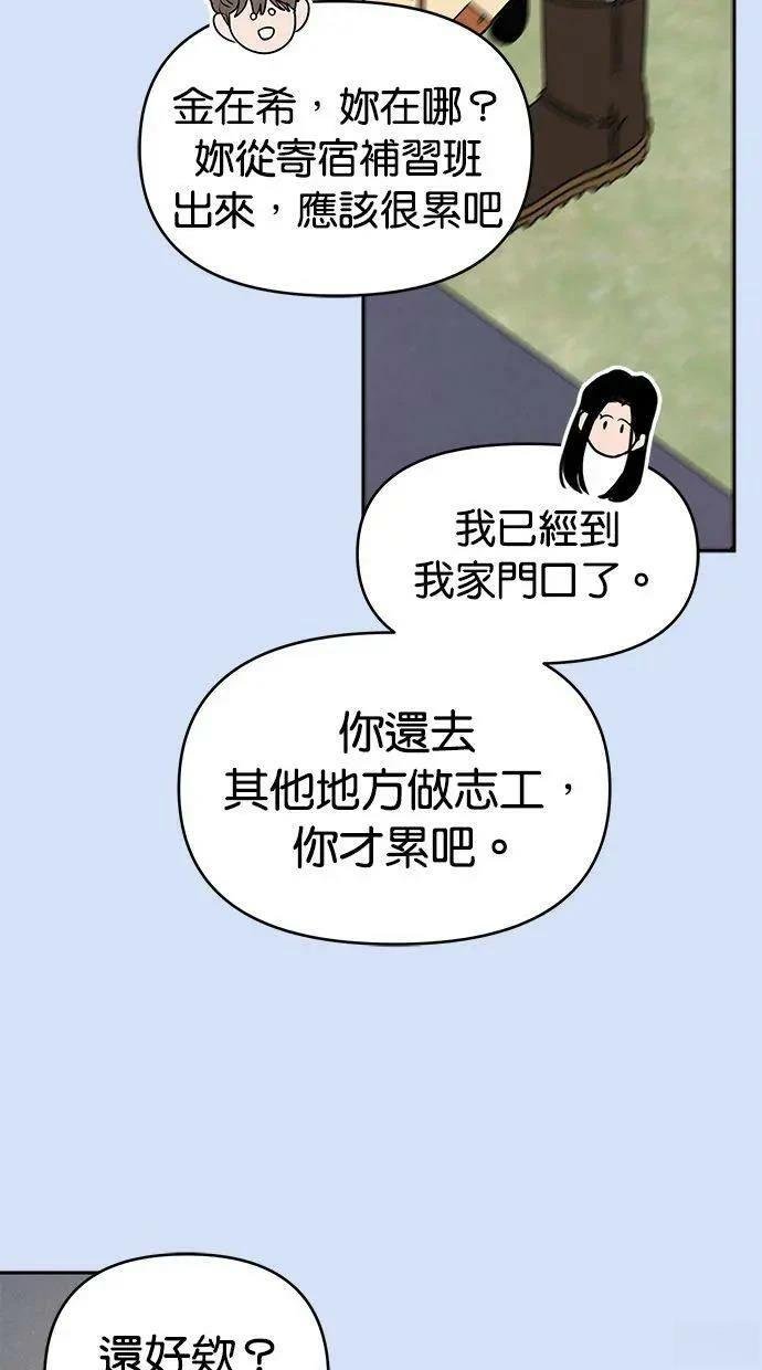 外传5