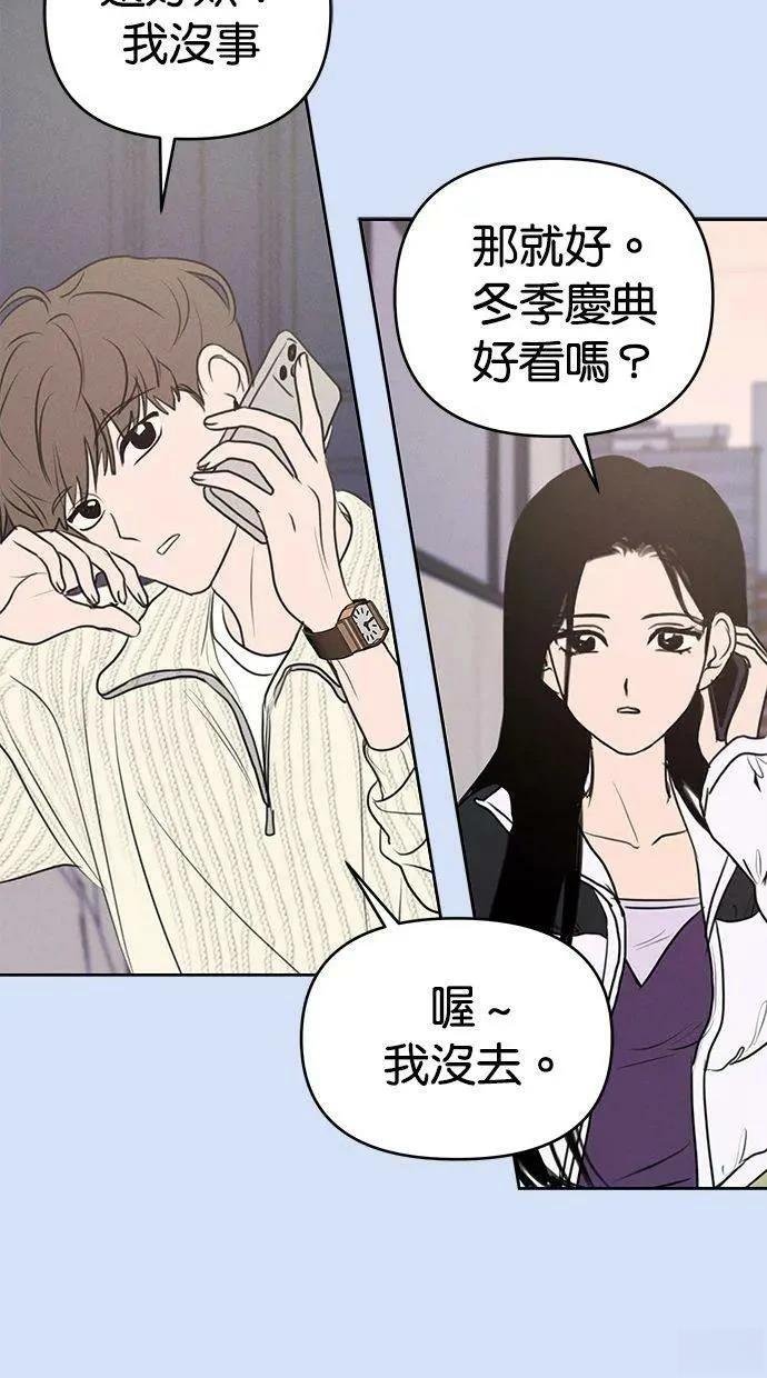 外传5