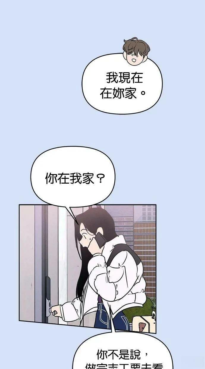 外传5