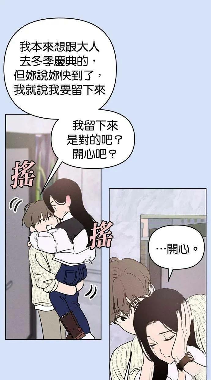 外传5