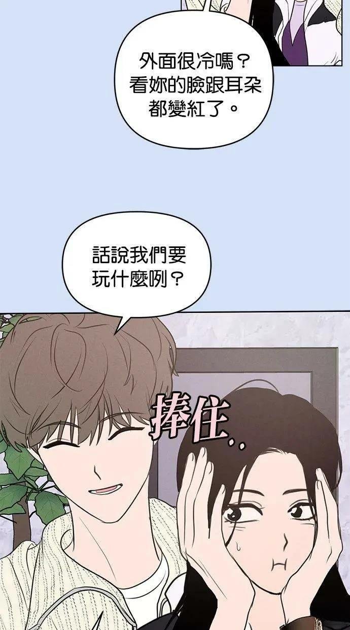 外传5