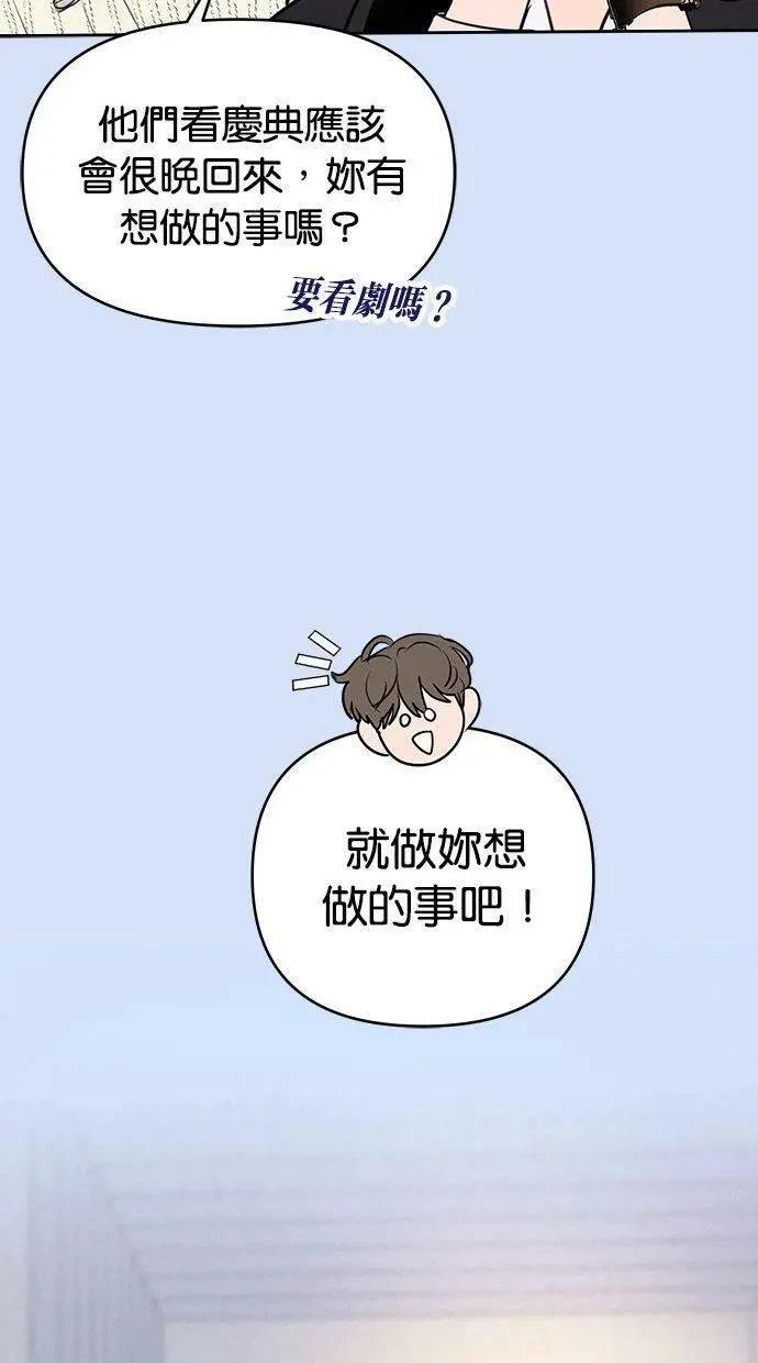 外传5