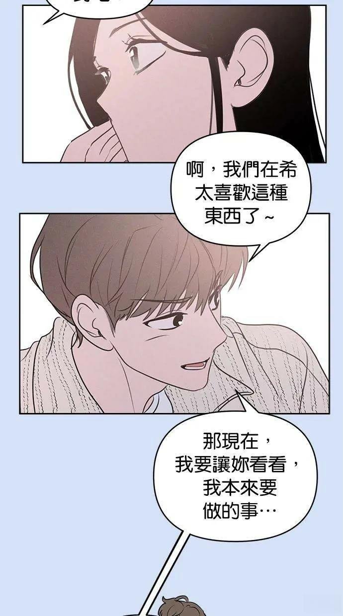外传5
