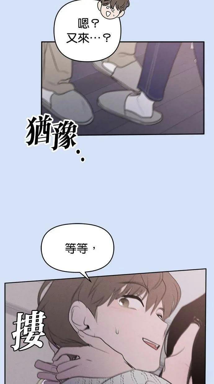 外传5