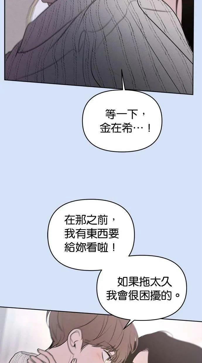 外传5