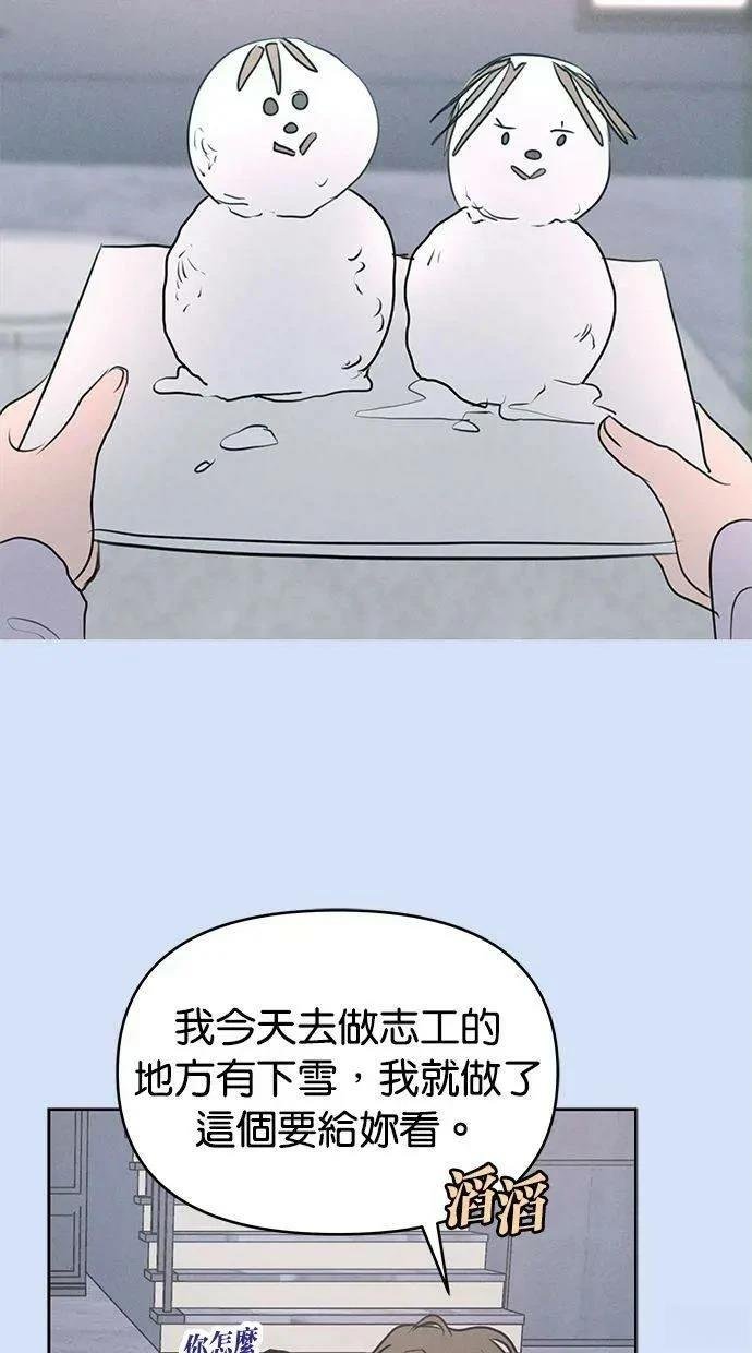 外传5