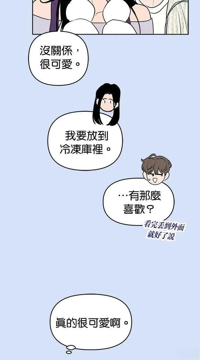 外传5