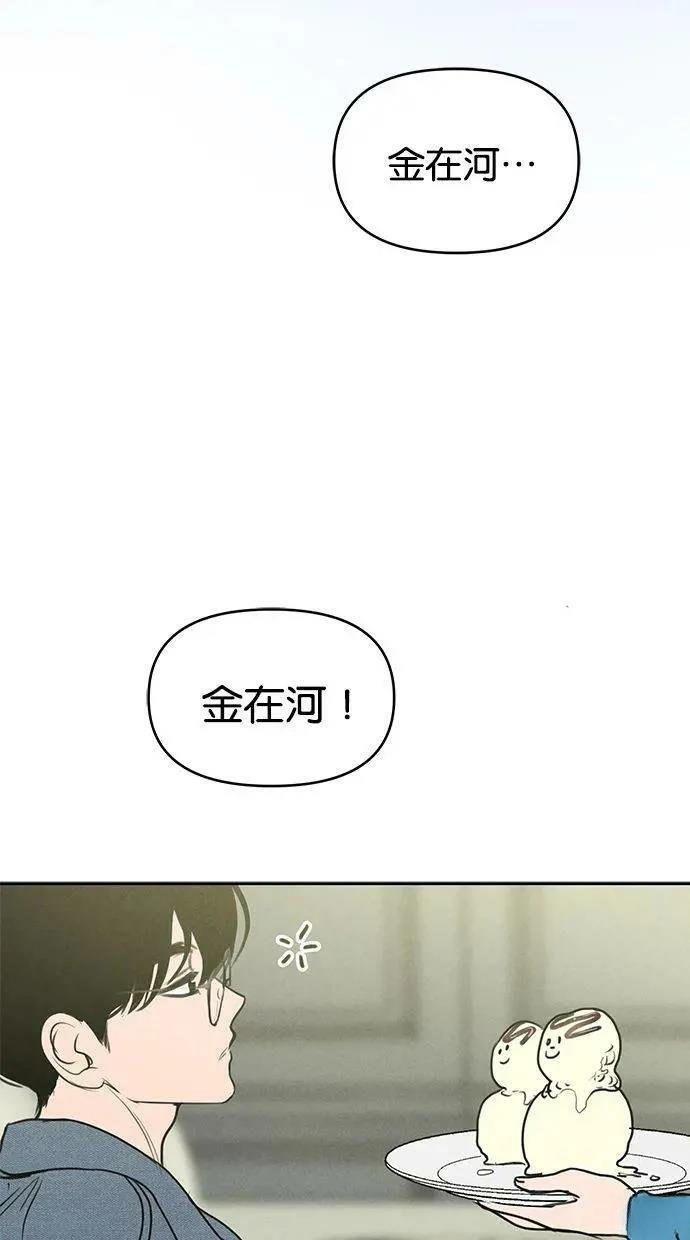外传5