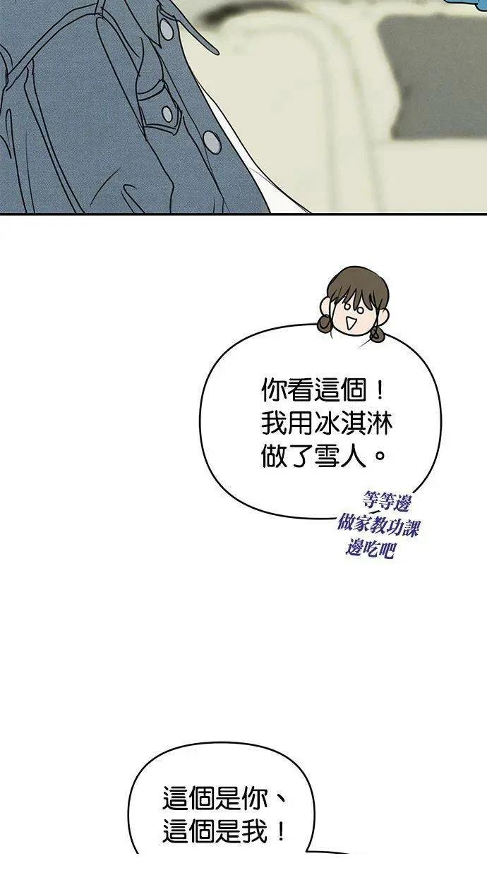 外传5