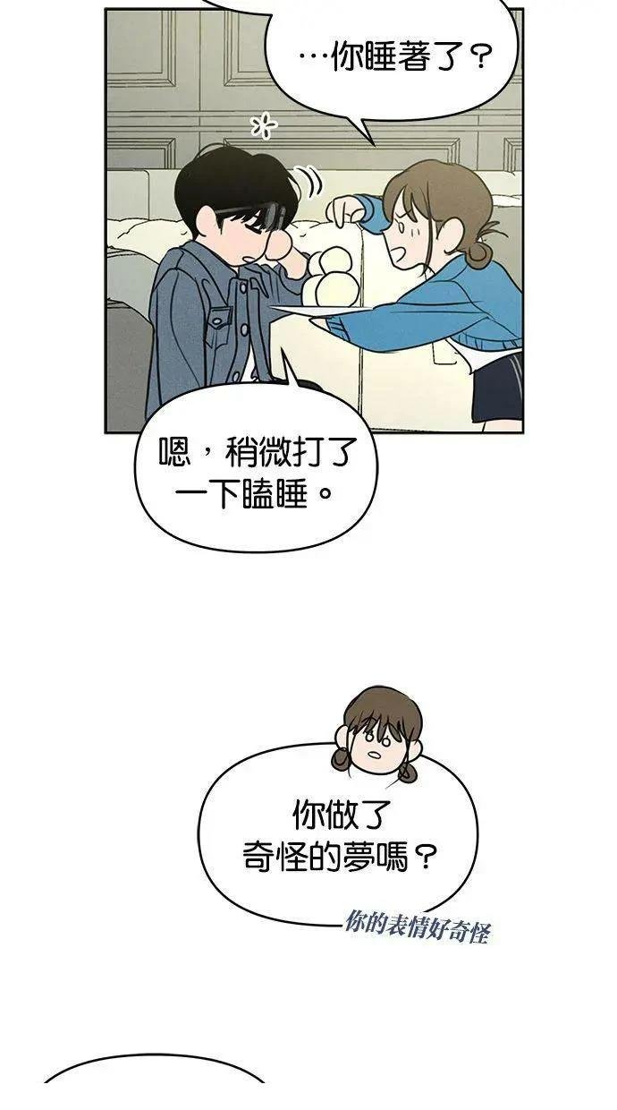 外传5