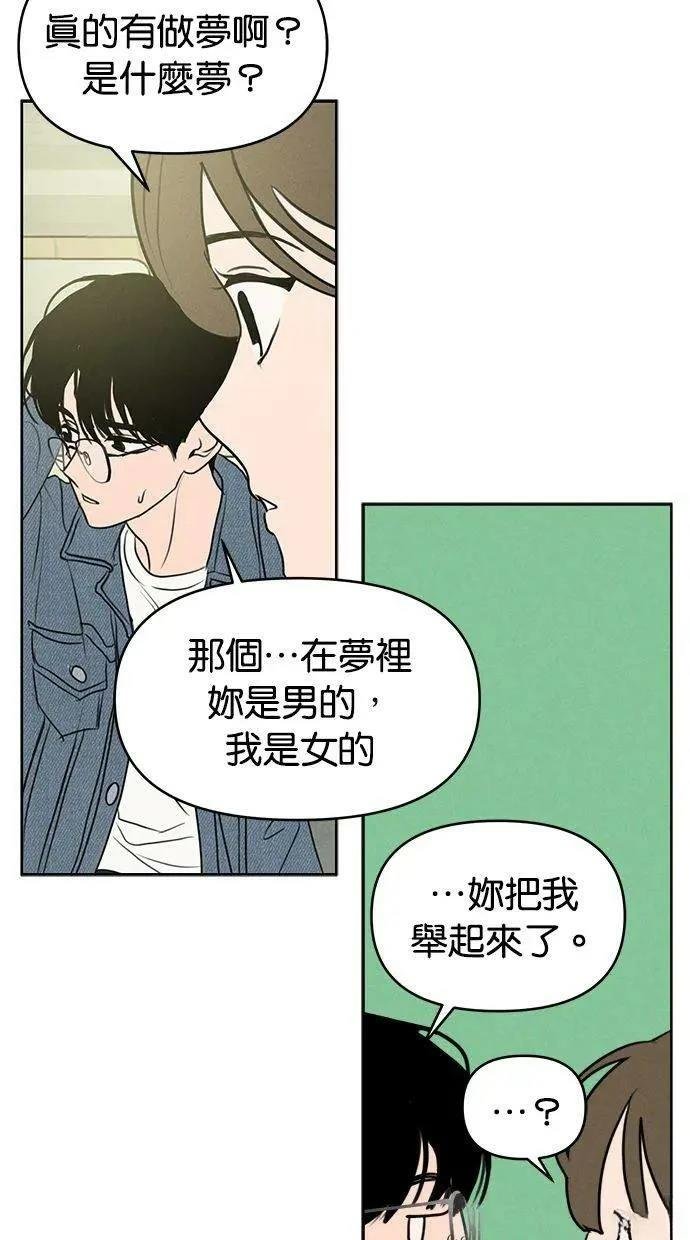 外传5