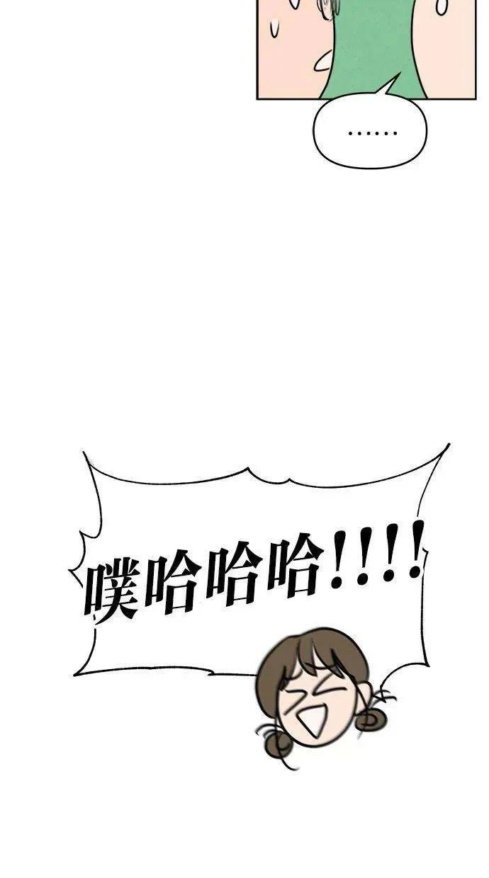 外传5