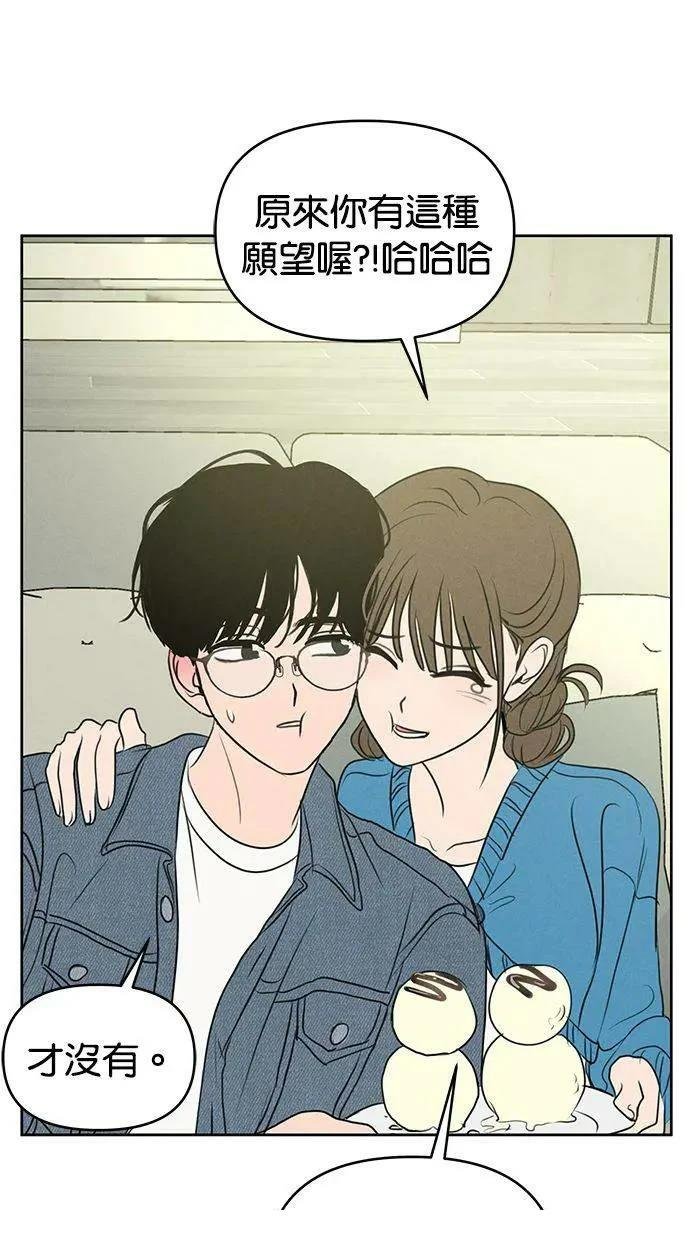 外传5