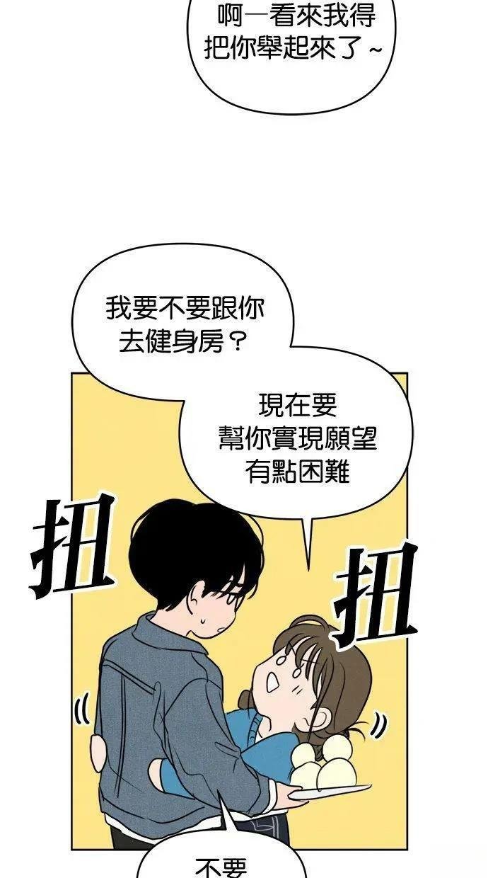 外传5