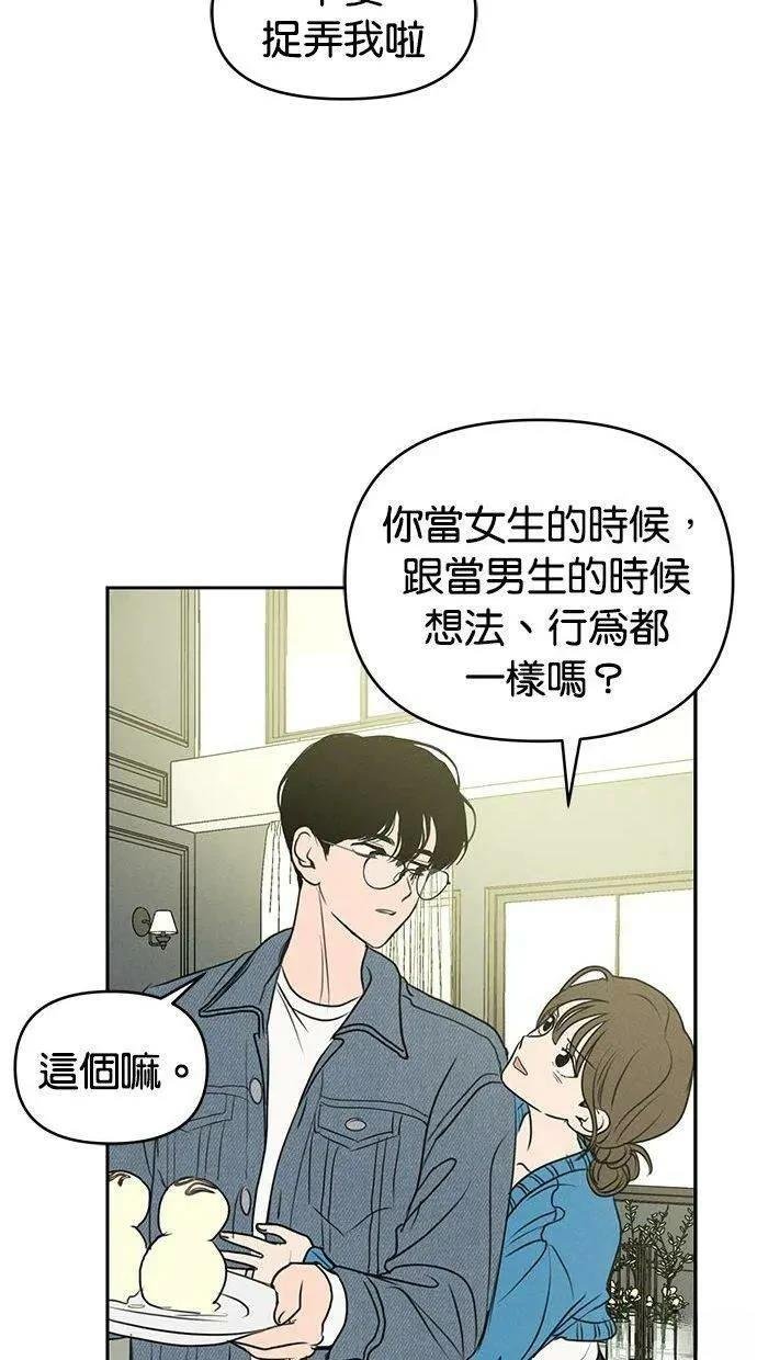 外传5
