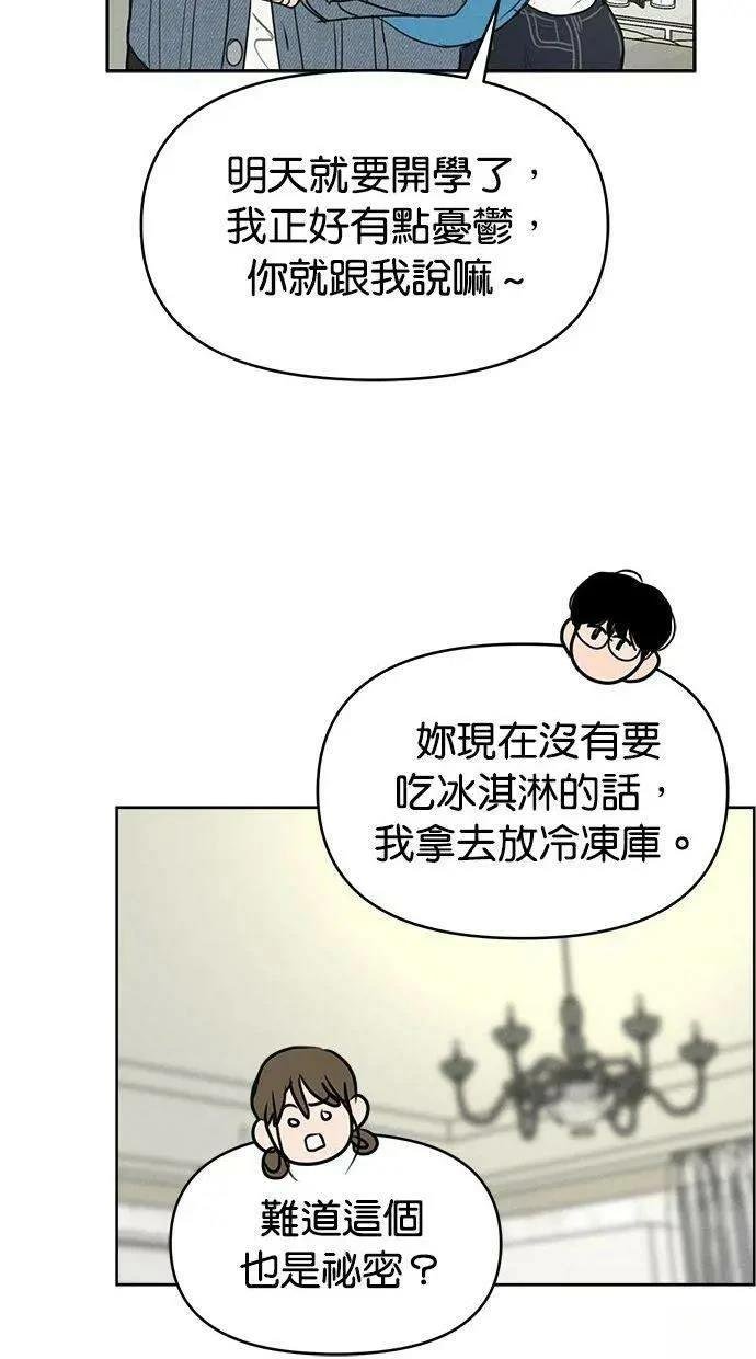 外传5