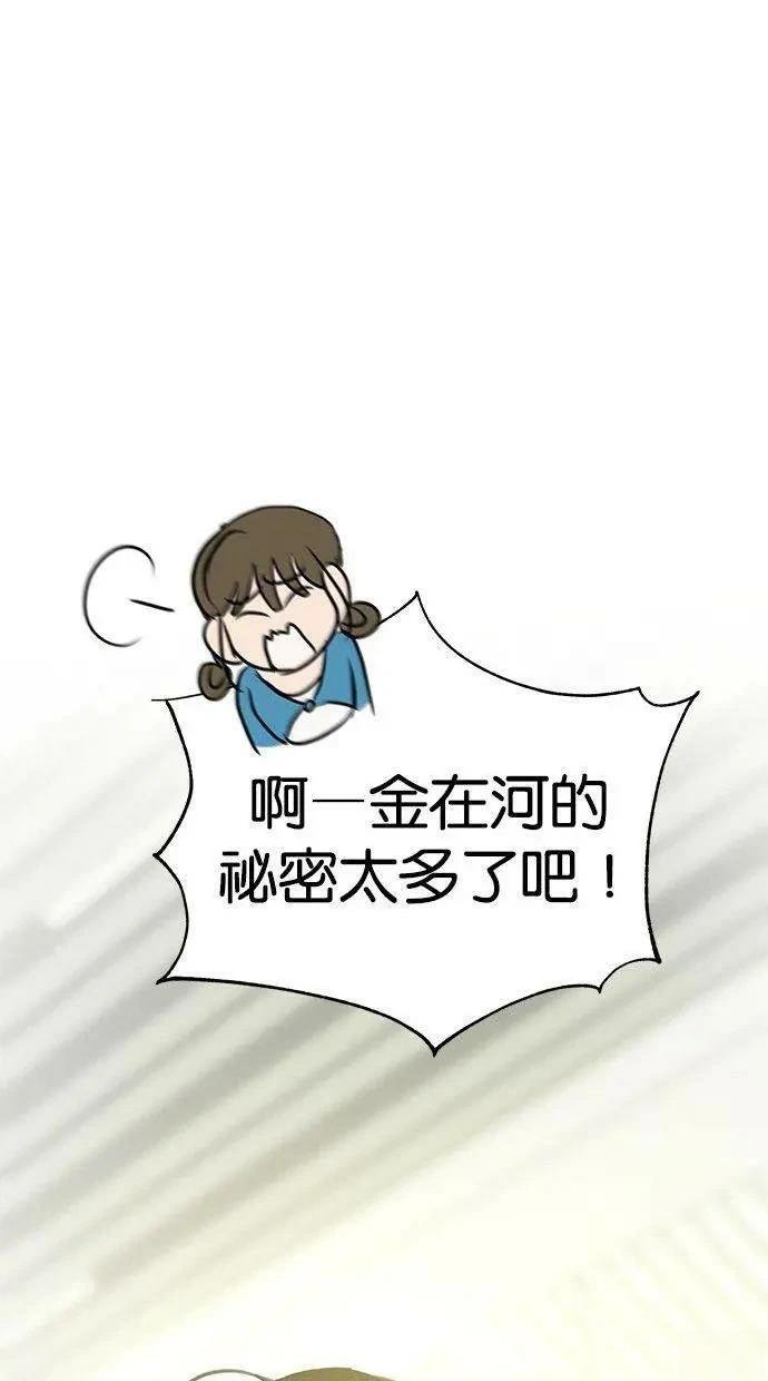 外传5