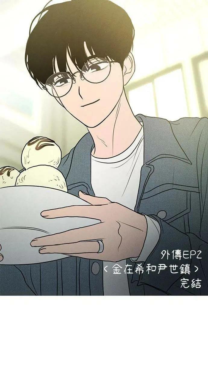 外传5
