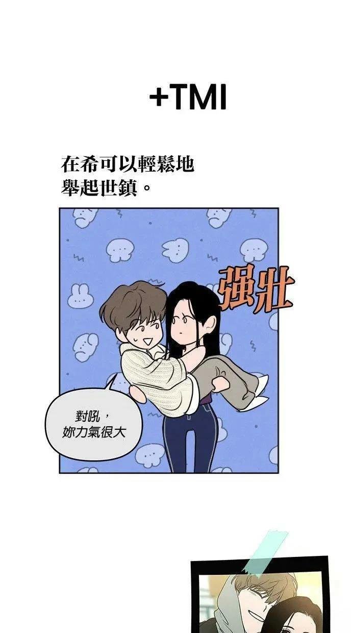 外传5