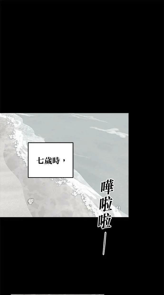 外传6