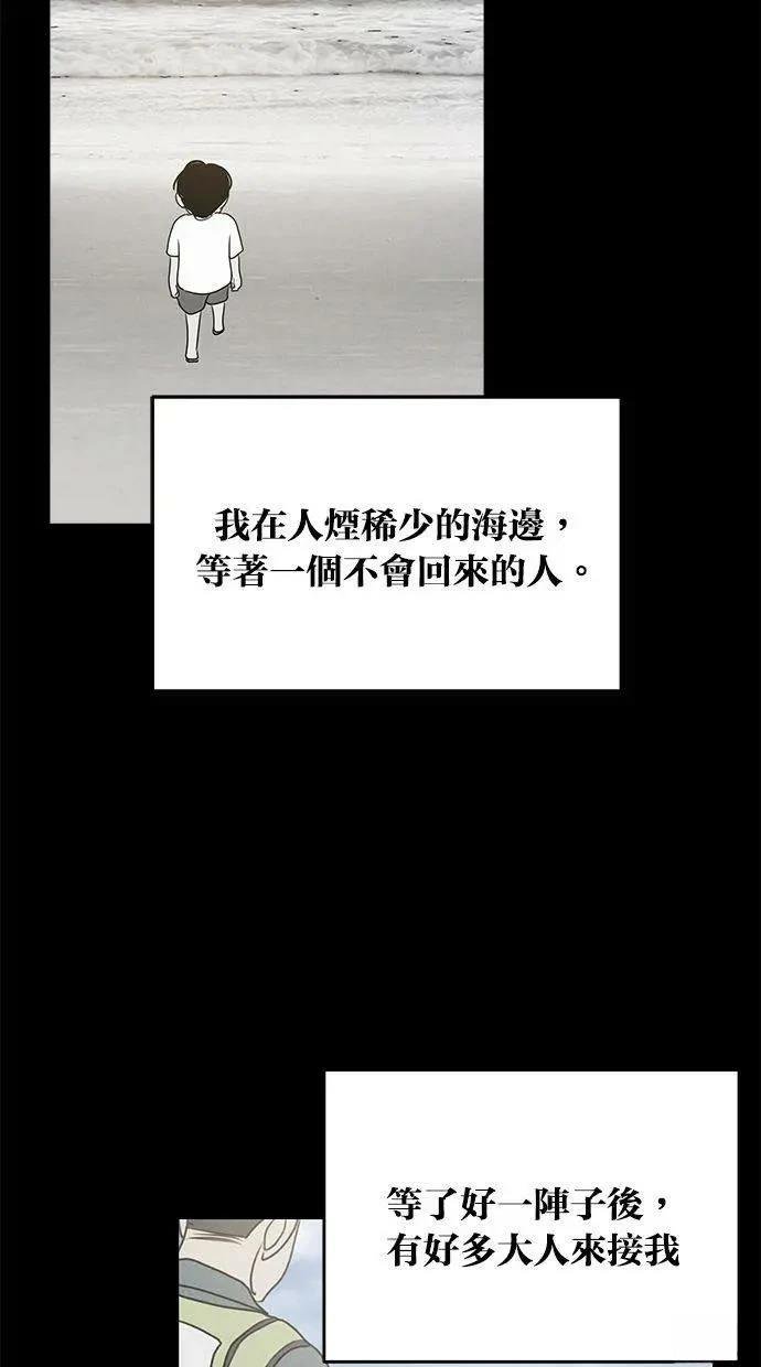 外传6