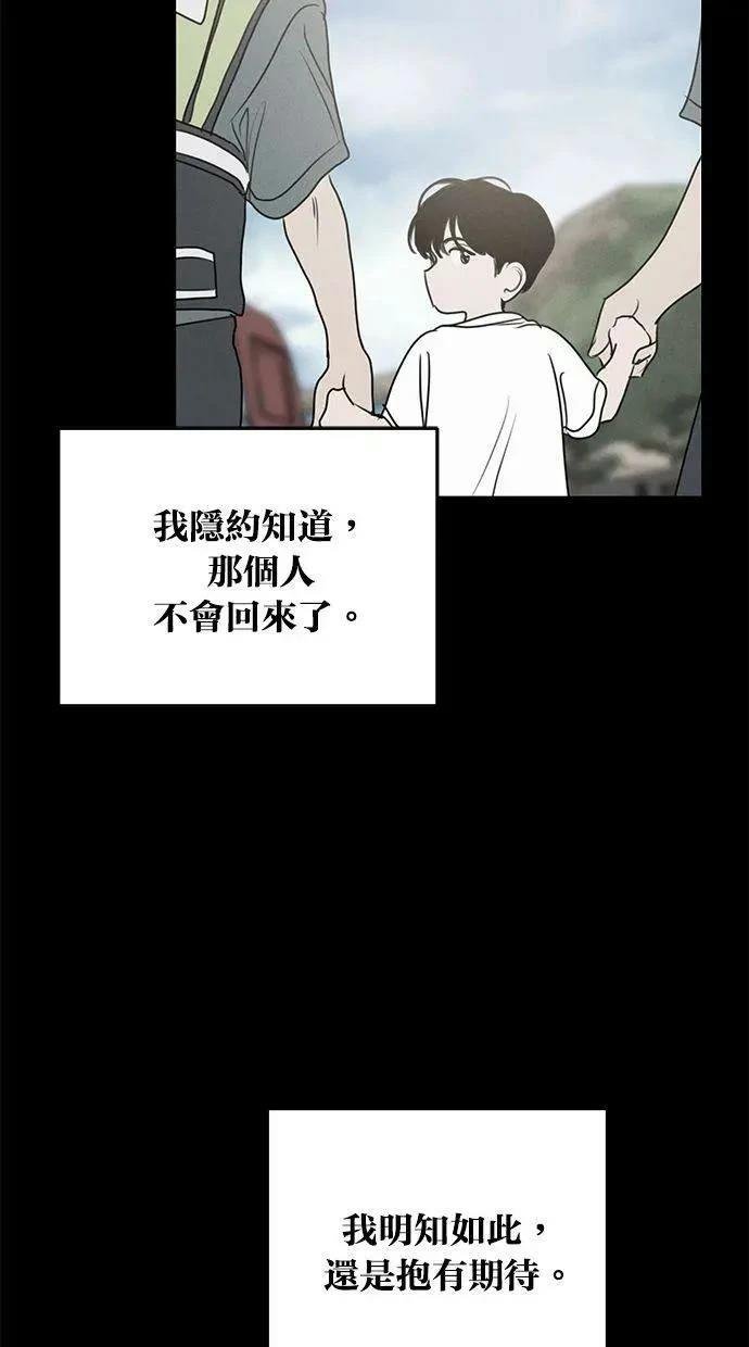 外传6