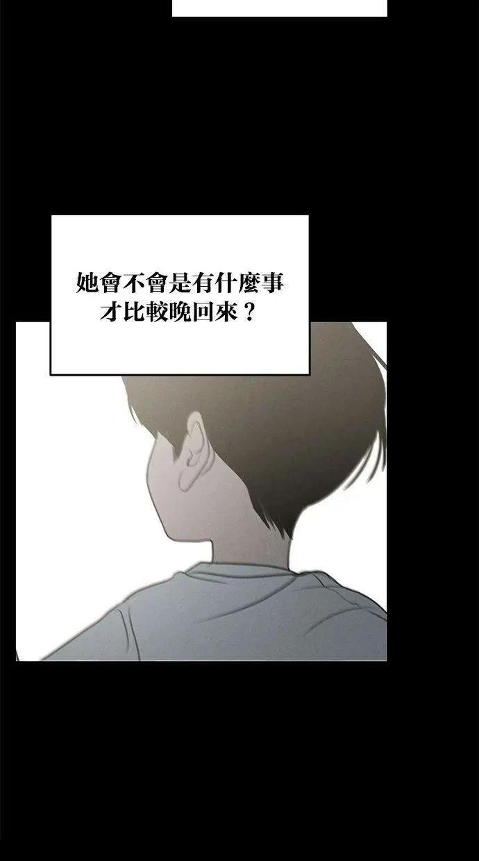 外传6