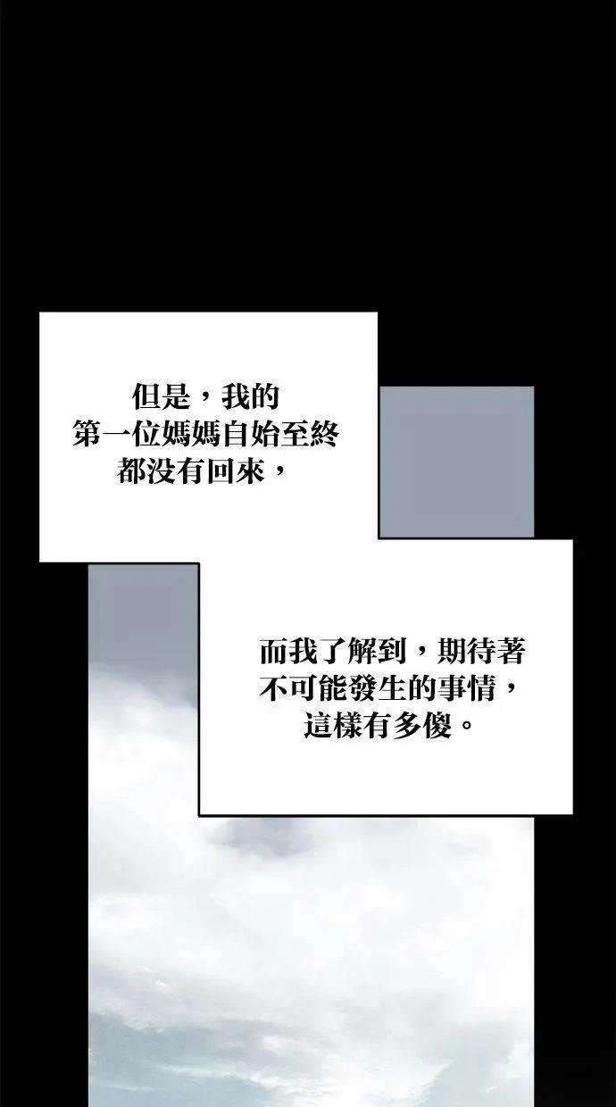 外传6