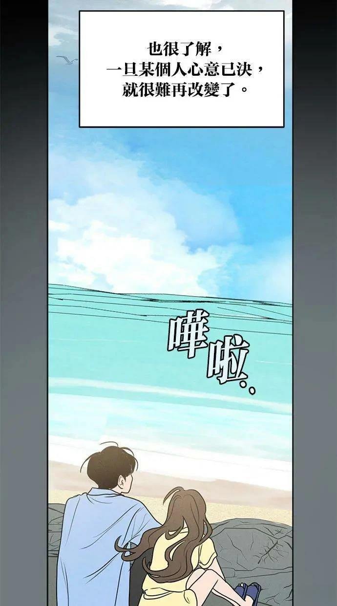 外传6