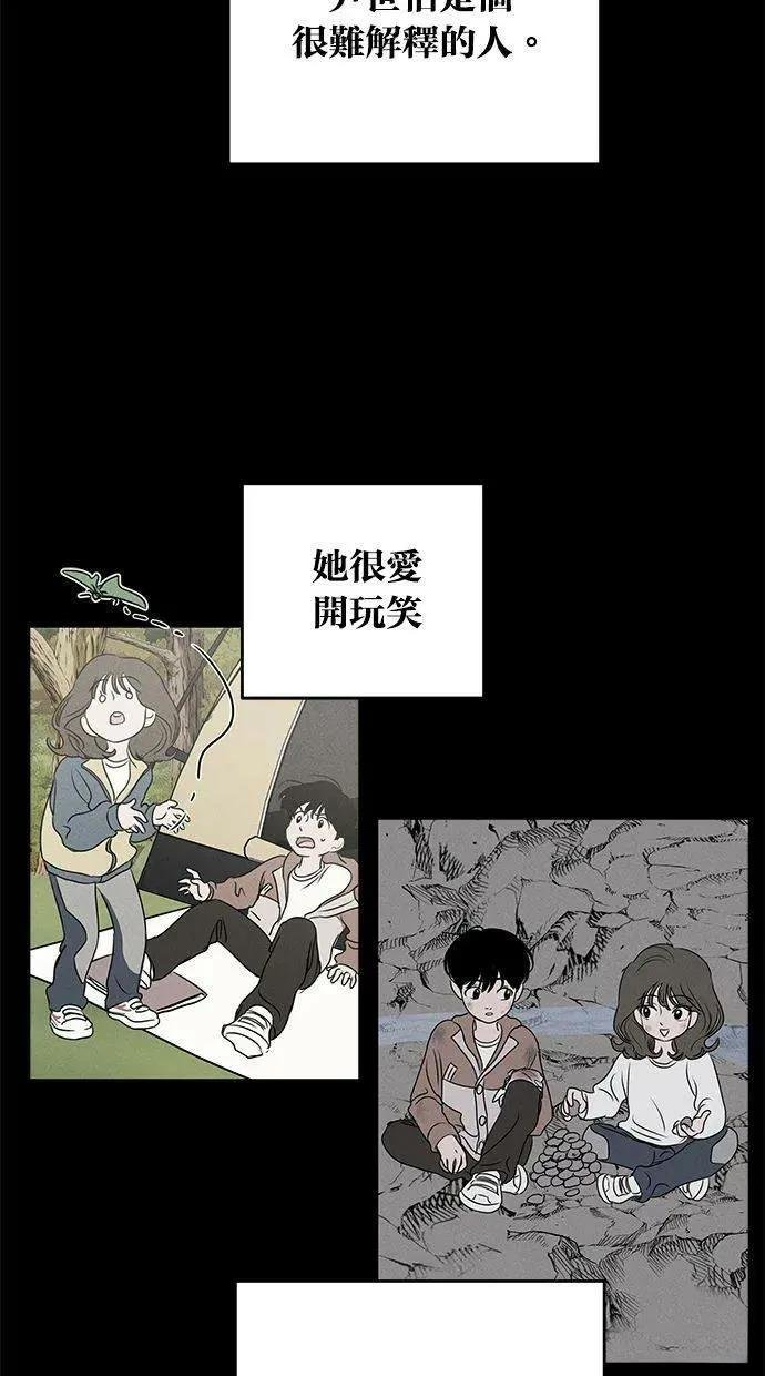 外传6