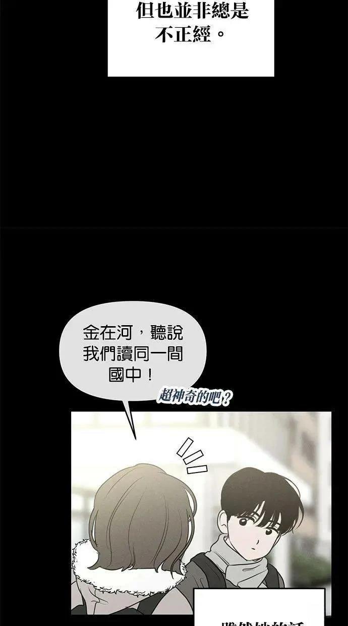 外传6