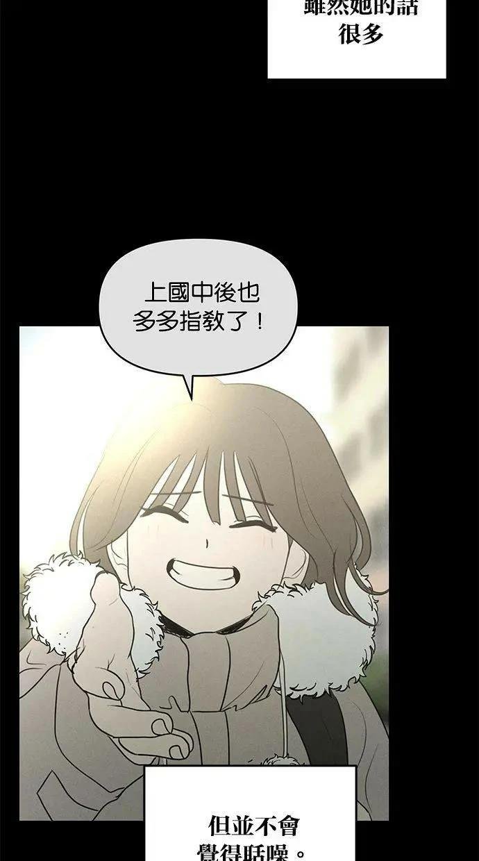 外传6