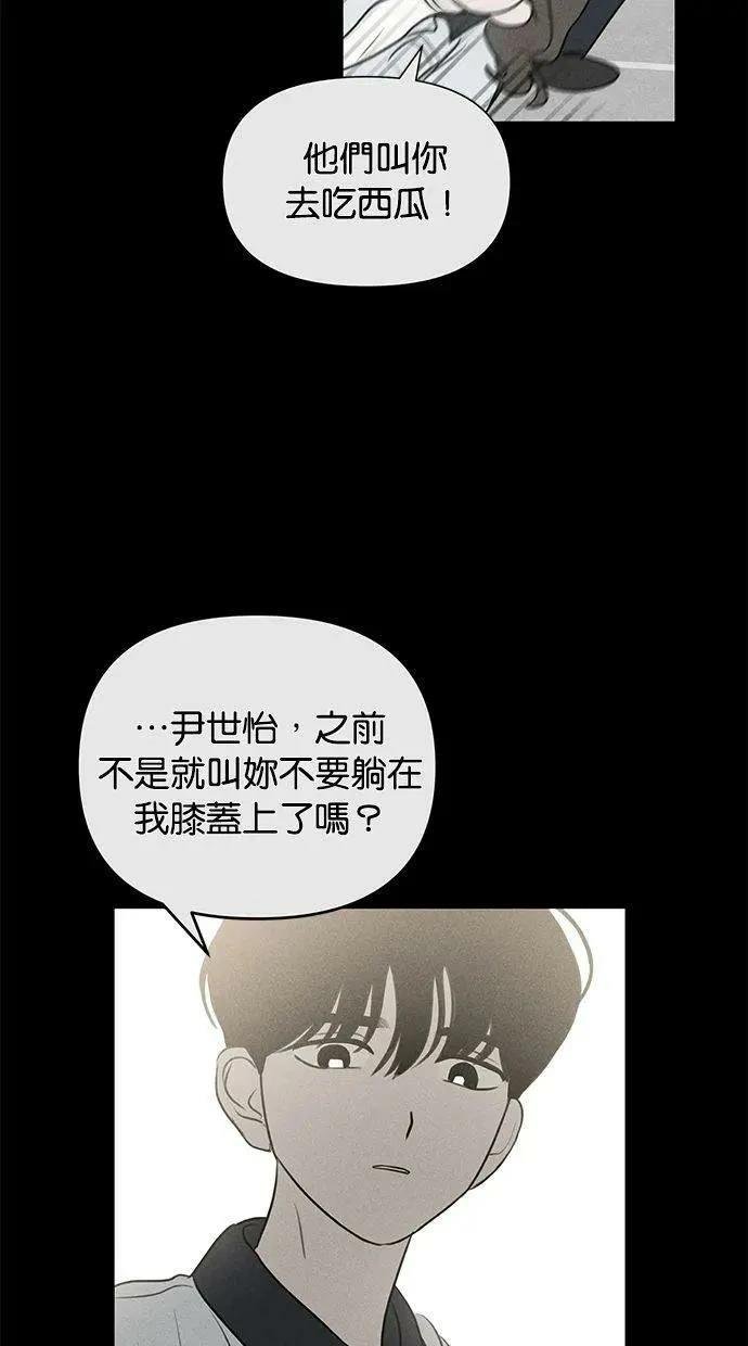 外传6