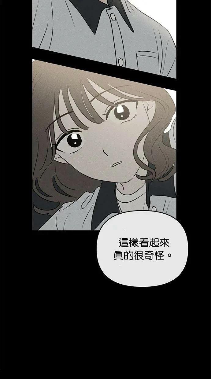外传6