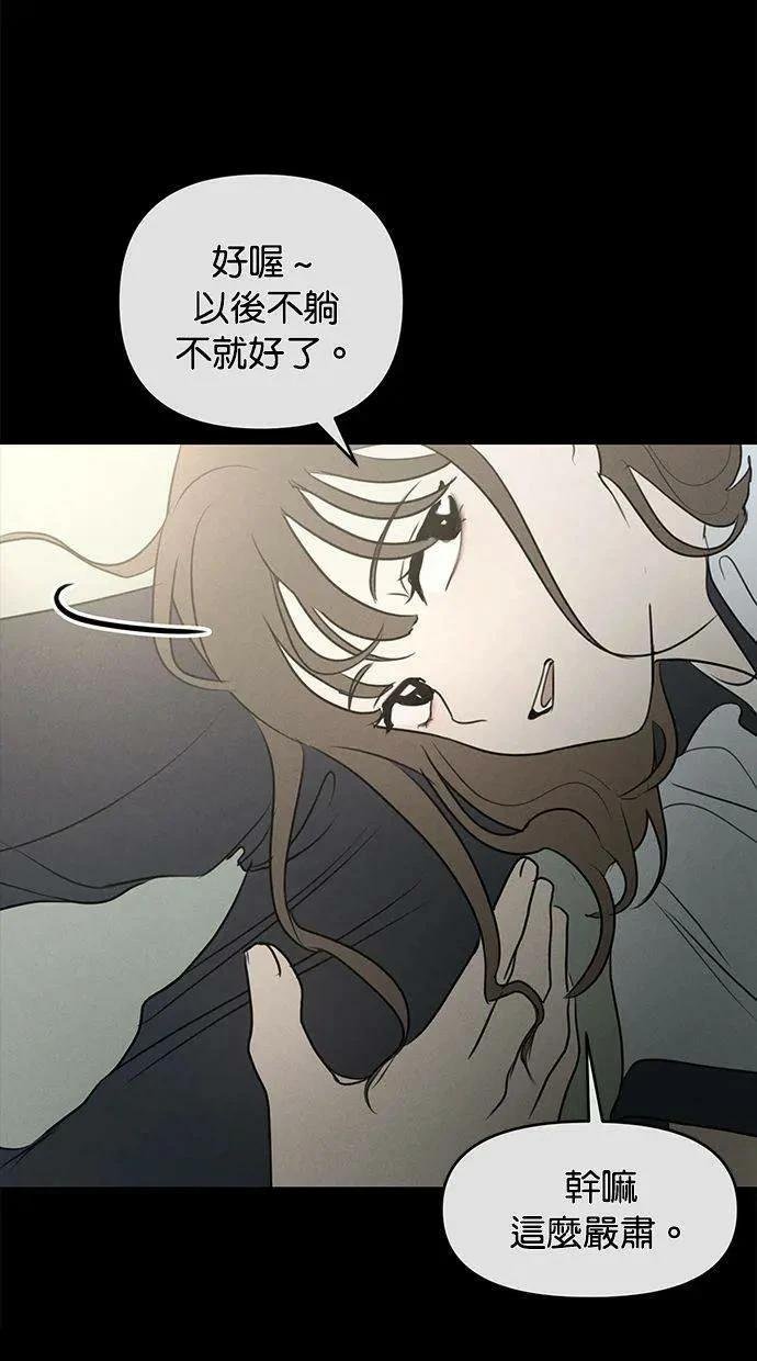 外传6