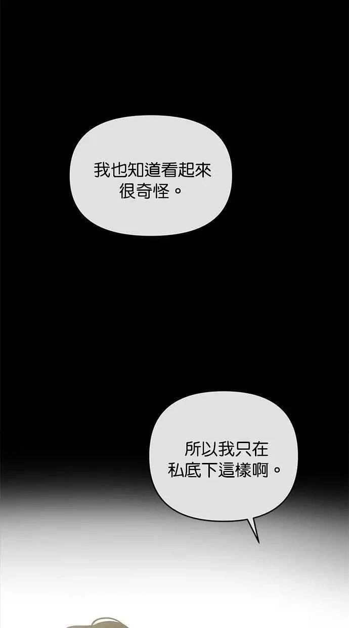 外传6