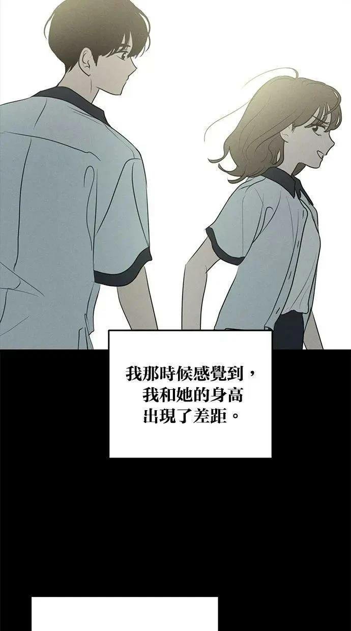 外传6